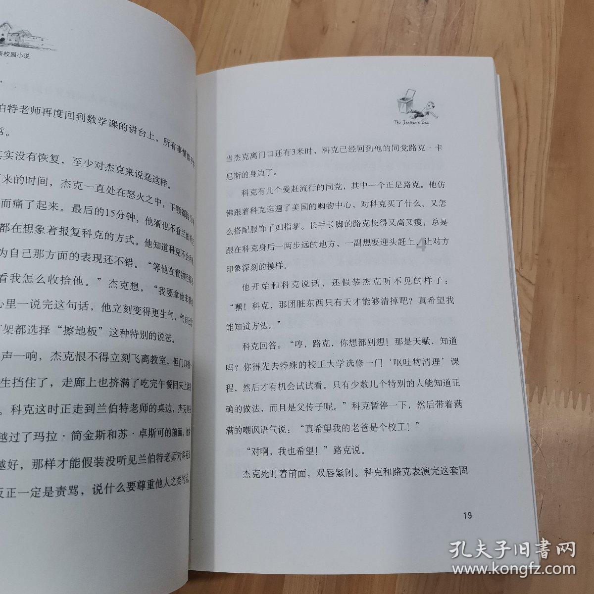 虫虫助手下载