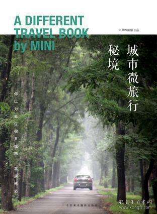 春雨直播app