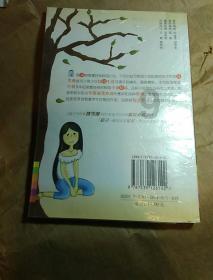 万词王