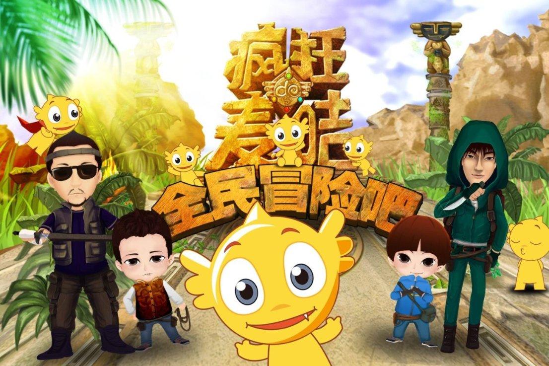 召唤神龙万宁版祖龙