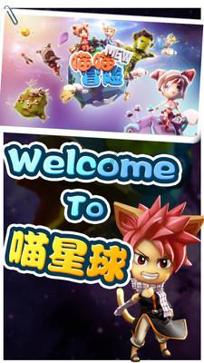 APP探索,技术革新与