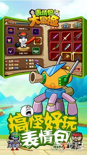 探索