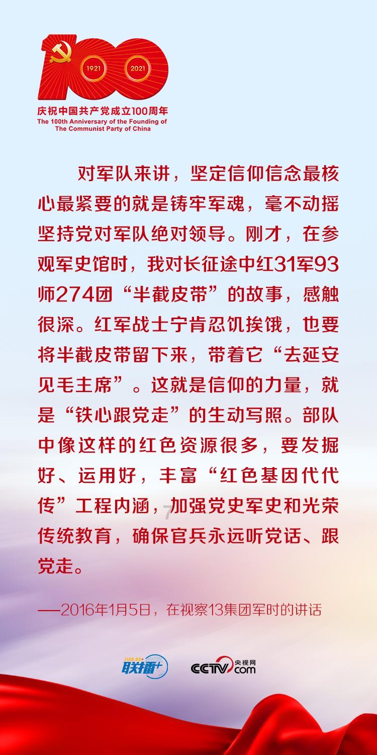 春雨直播app