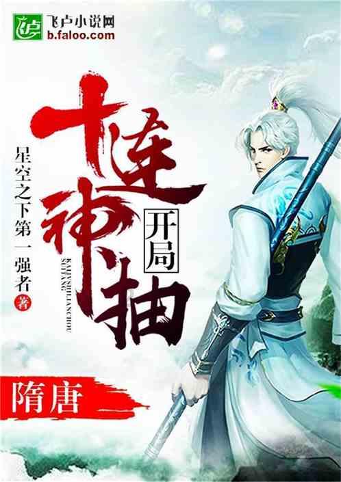 「快来女生说怎么来怎么神回复?,解答你心中的疑问!」