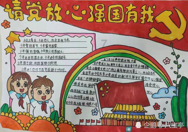 解疑在线 | 48岁王艳下地干农活,全副武装化浓妆惹争议,是在做秀吗?有问必答平台